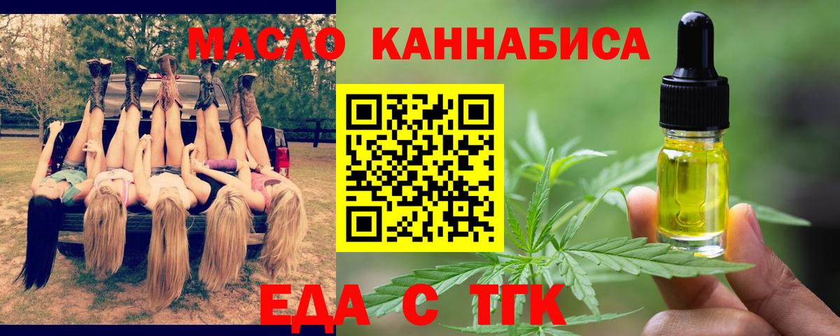 Canna-Cookies конопля  Вход с VPN  Кизляр 