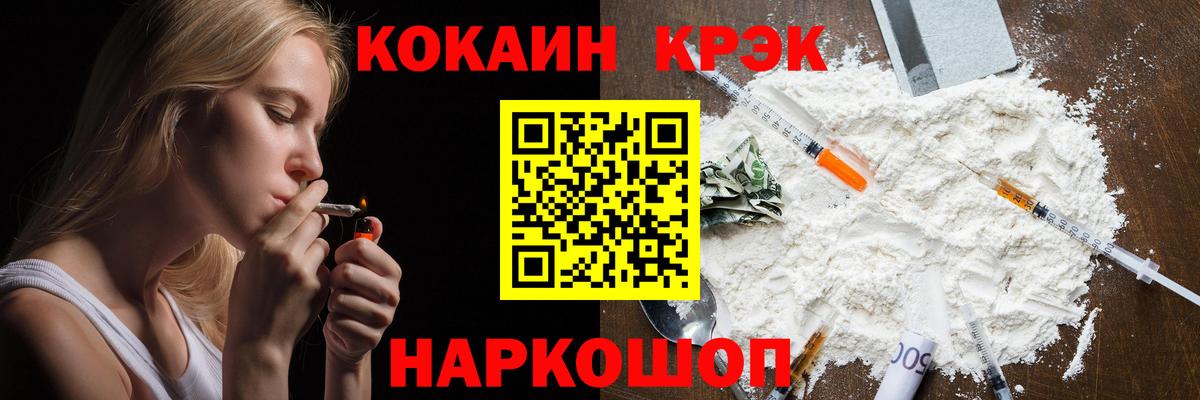 Кизляр  Cocaine Перу  COCAIN FishScale  Вход с VPN 