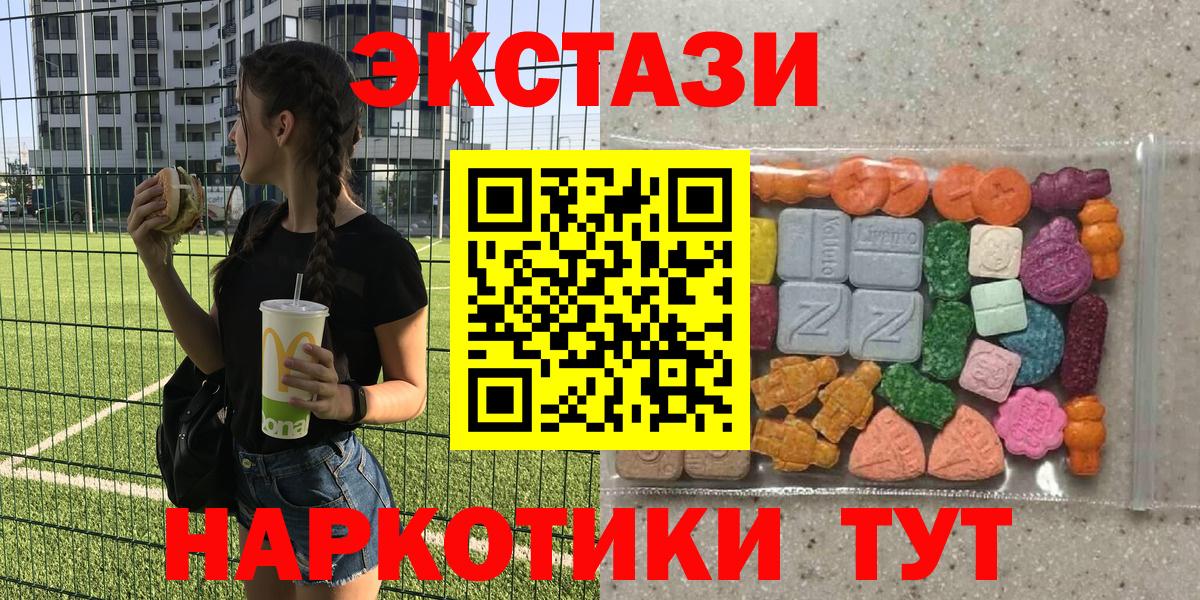 Ecstasy Cube  Ecstasy  ЭКСТАЗИ Philipp Plein  Кизляр  Вход с VPN 
