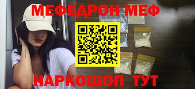 бутик Камышлов