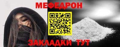 бутик Камышлов