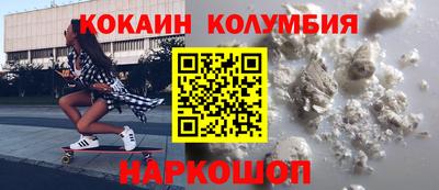 бутик Камышлов