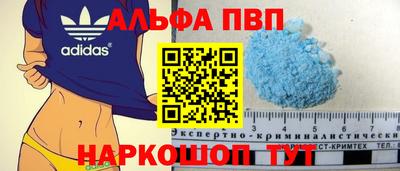 бутик Камышлов