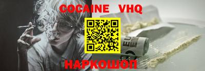 бутик Камышлов