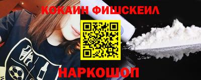 героин Канаш