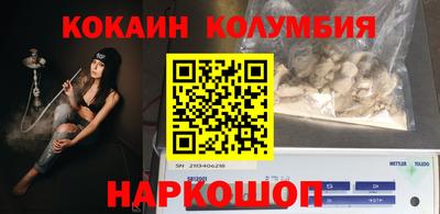 бутик Камышлов