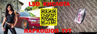 бутик Камышлов