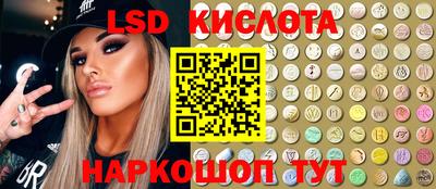 героин Канаш