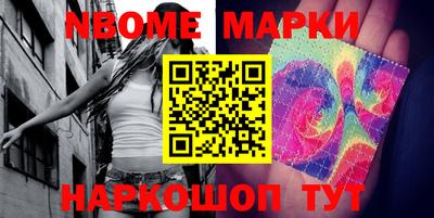 героин Канаш
