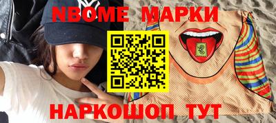 героин Канаш