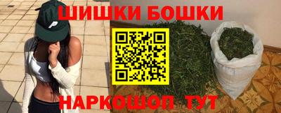 героин Канаш