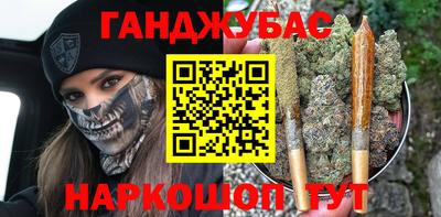 бутик Камышлов