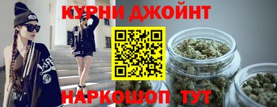 героин Канаш