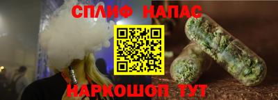 героин Канаш
