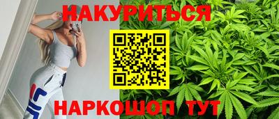 героин Канаш