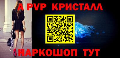 бутик Камышлов