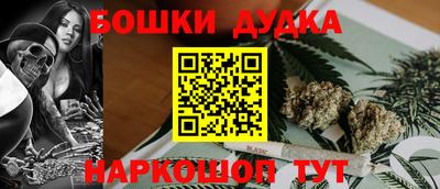 героин Канаш
