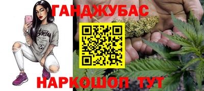 бутик Камышлов