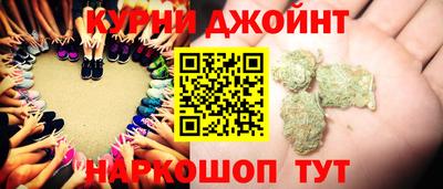 бутик Камышлов