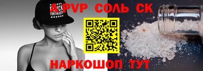 героин Канаш