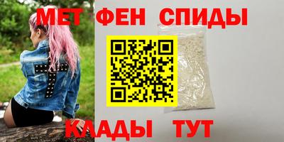 бутик Камышлов
