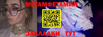 бутик Камышлов