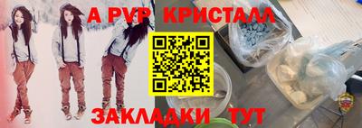 героин Канаш
