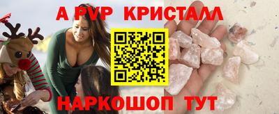 бутик Камышлов