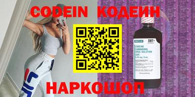 героин Канаш