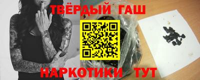 марки lsd Кандалакша