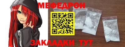 бутик Камышлов