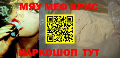 бутик Камышлов