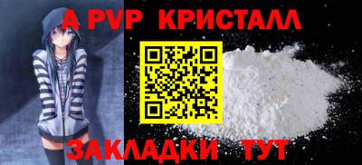 бутик Камышлов