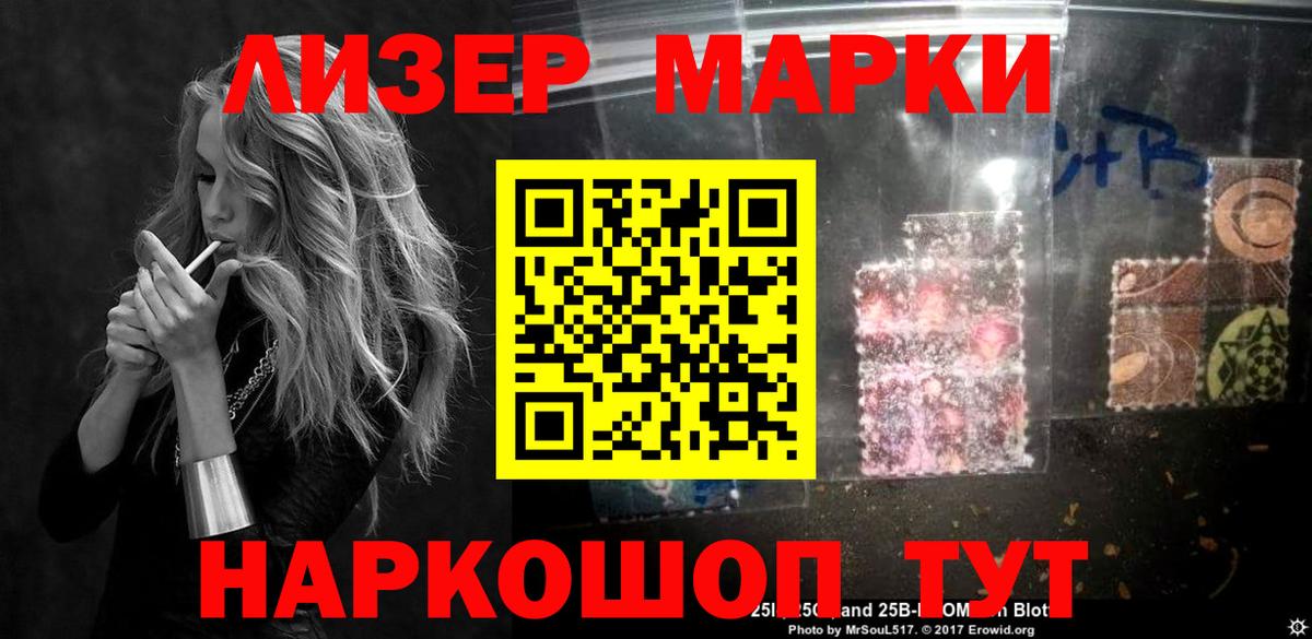 LSD-25 экстази ecstasy Кизляр