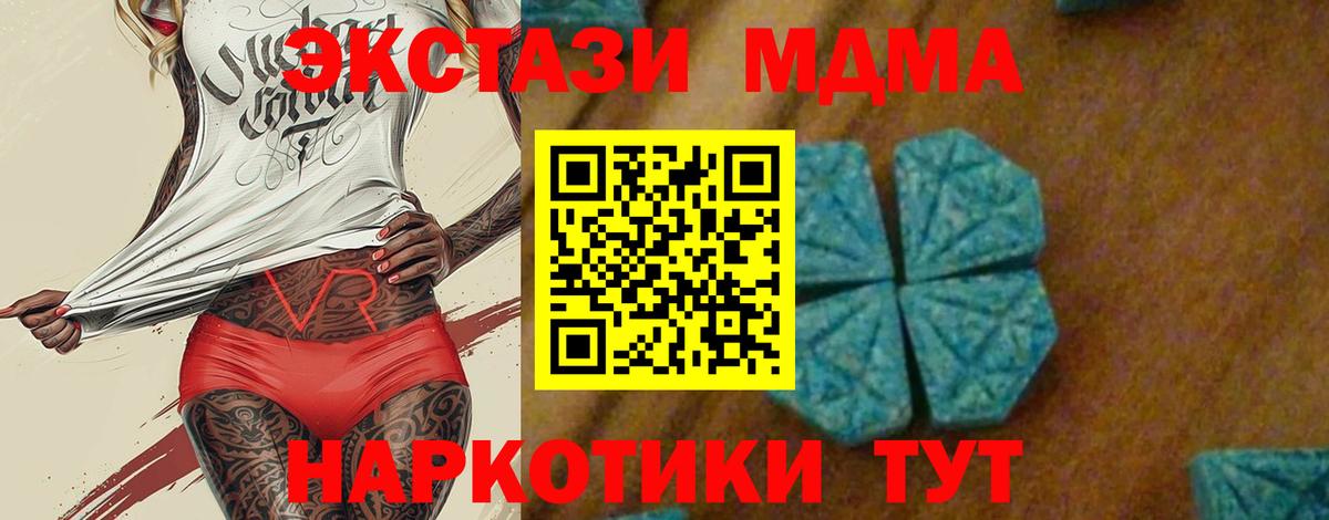 МДМА VHQ Кизляр