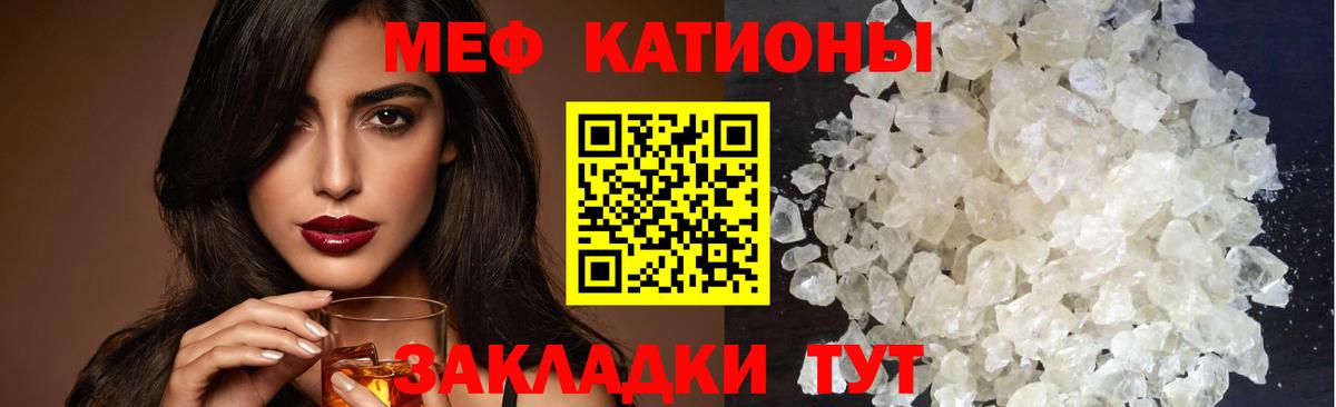 Кизляр  Меф кристаллы  Вход с VPN  mega зеркало  Меф VHQ 