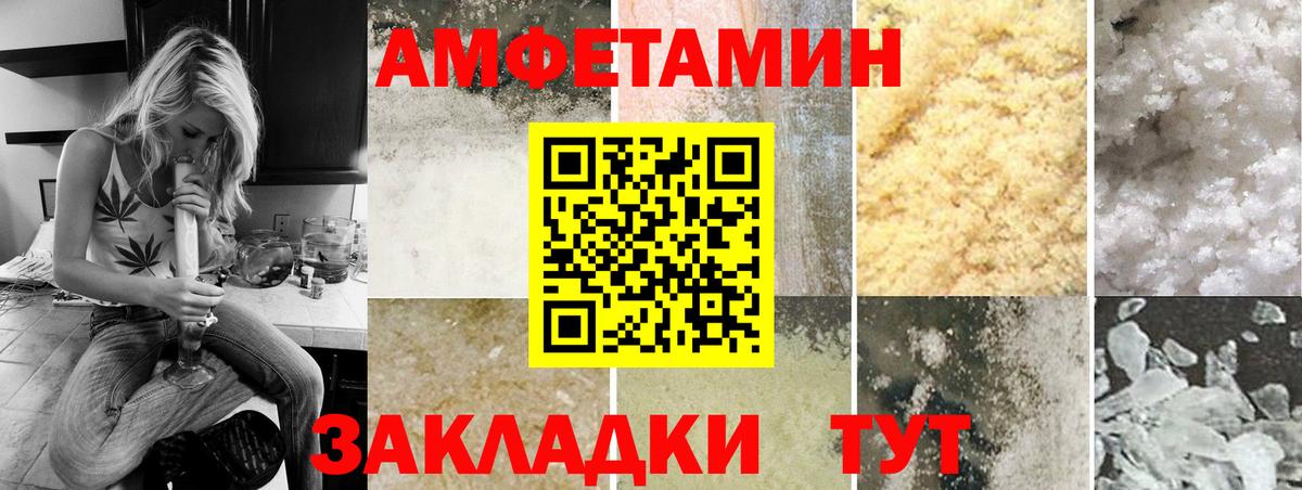 Метамфетамин пудра Кизляр