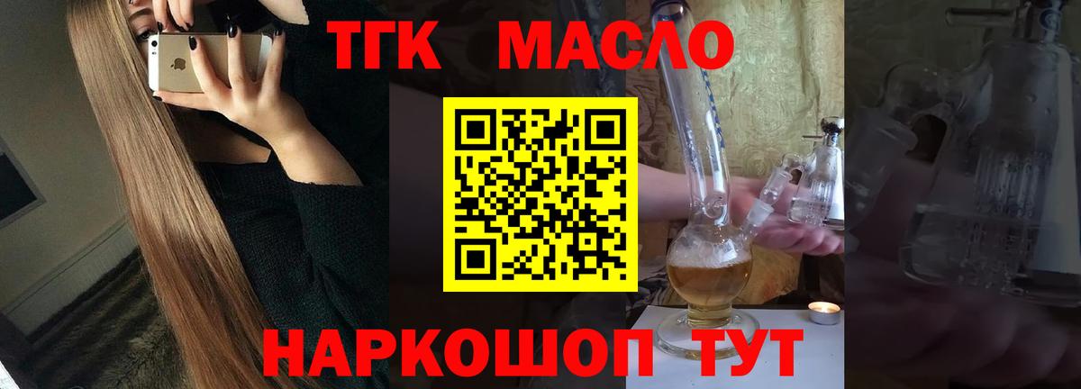 Кизляр  COCAIN  ГАШИШ  Меф МЯУ МЯУ кристаллы  ЭКСТАЗИ  Вход с VPN  Гашиш 