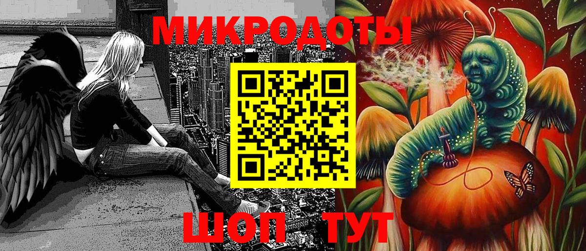 Псилоцибиновые грибы мицелий  Псилоцибиновые грибы прущие грибы  Кизляр  Вход с VPN 