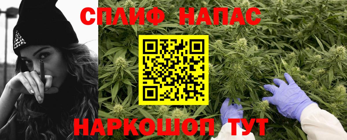МАРИХУАНА OG Kush Кизляр